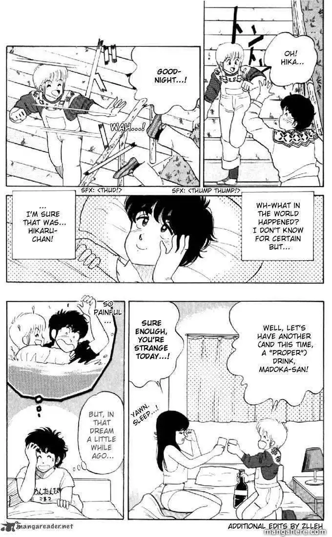 Orange Road Chapter 4 19